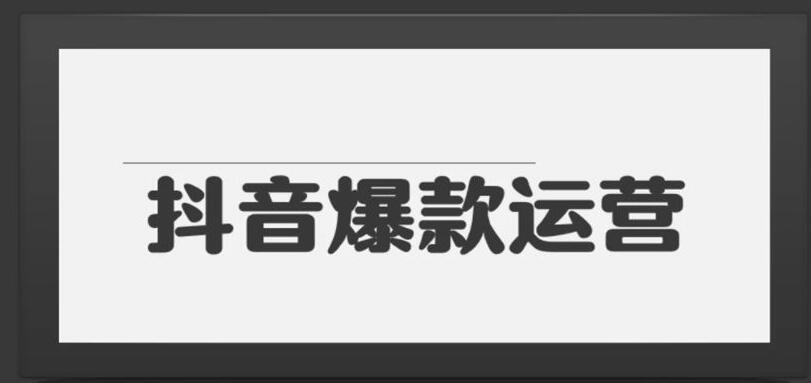 抖音新媒体培训：玩转抖音短视频必备的10款视频剪辑神器-第1张图片-小七抖音培训